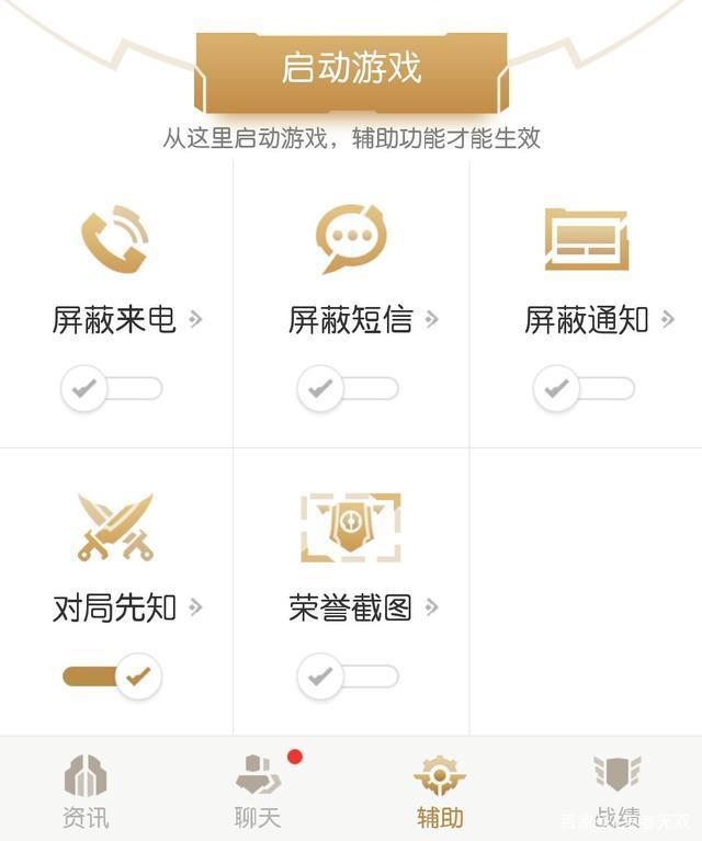 游戏安卓区能转到苹果区吗暗区突围安卓区能转苹果区吗-第2张图片-亚星国际官网