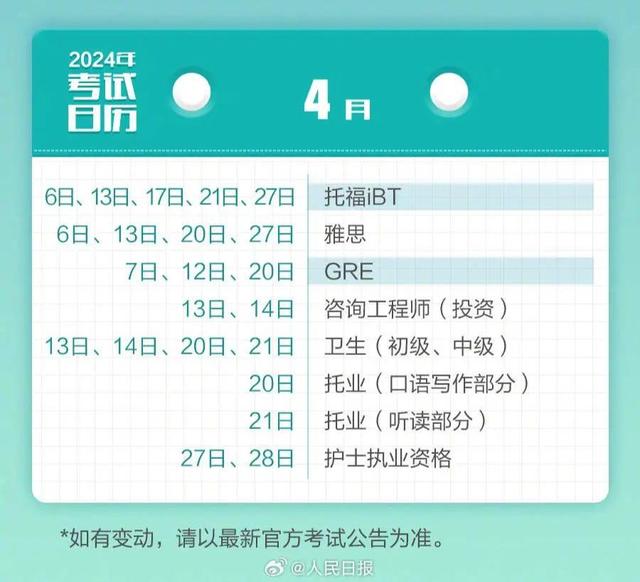 澎湃新闻客户端注册入口澎湃新闻24小时热线-第2张图片-亚星国际官网 澎湃新闻客户端注册入口澎湃新闻24小时热线-第2张图片-亚星国际官网