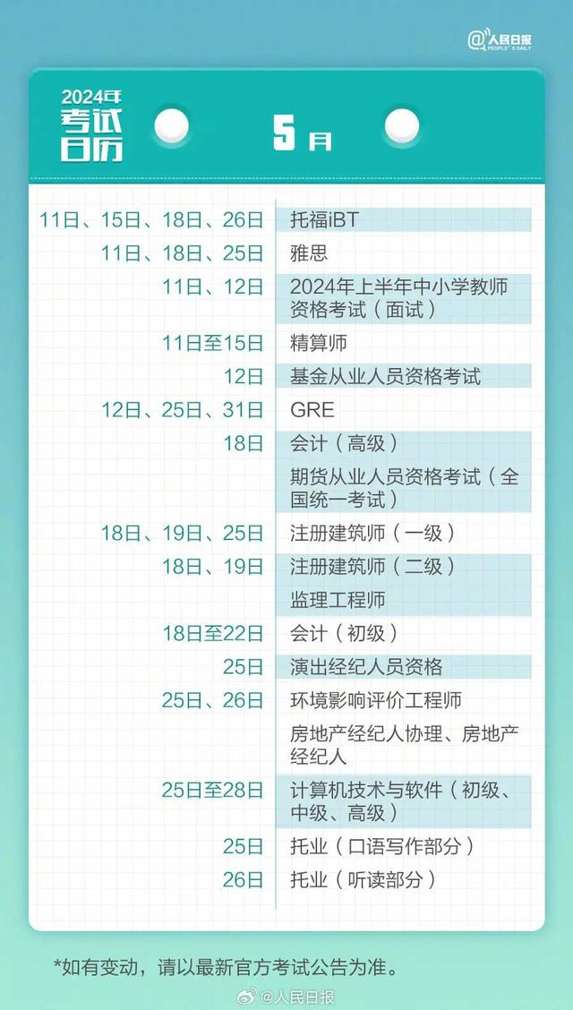 澎湃新闻客户端注册入口澎湃新闻24小时热线-第3张图片-亚星国际官网 澎湃新闻客户端注册入口澎湃新闻24小时热线-第3张图片-亚星国际官网