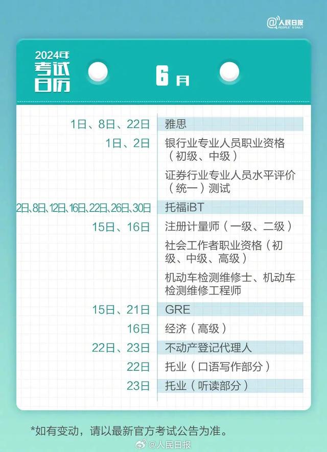 澎湃新闻客户端注册入口澎湃新闻24小时热线-第4张图片-亚星国际官网 澎湃新闻客户端注册入口澎湃新闻24小时热线-第4张图片-亚星国际官网