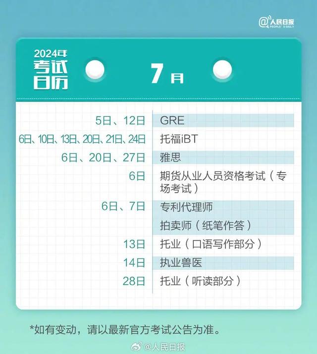 澎湃新闻客户端注册入口澎湃新闻24小时热线-第5张图片-亚星国际官网 澎湃新闻客户端注册入口澎湃新闻24小时热线-第5张图片-亚星国际官网