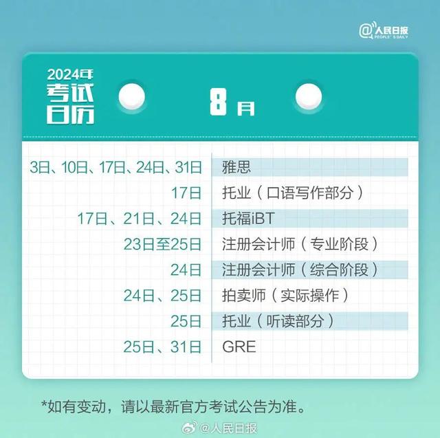 澎湃新闻客户端注册入口澎湃新闻24小时热线-第6张图片-亚星国际官网 澎湃新闻客户端注册入口澎湃新闻24小时热线-第6张图片-亚星国际官网