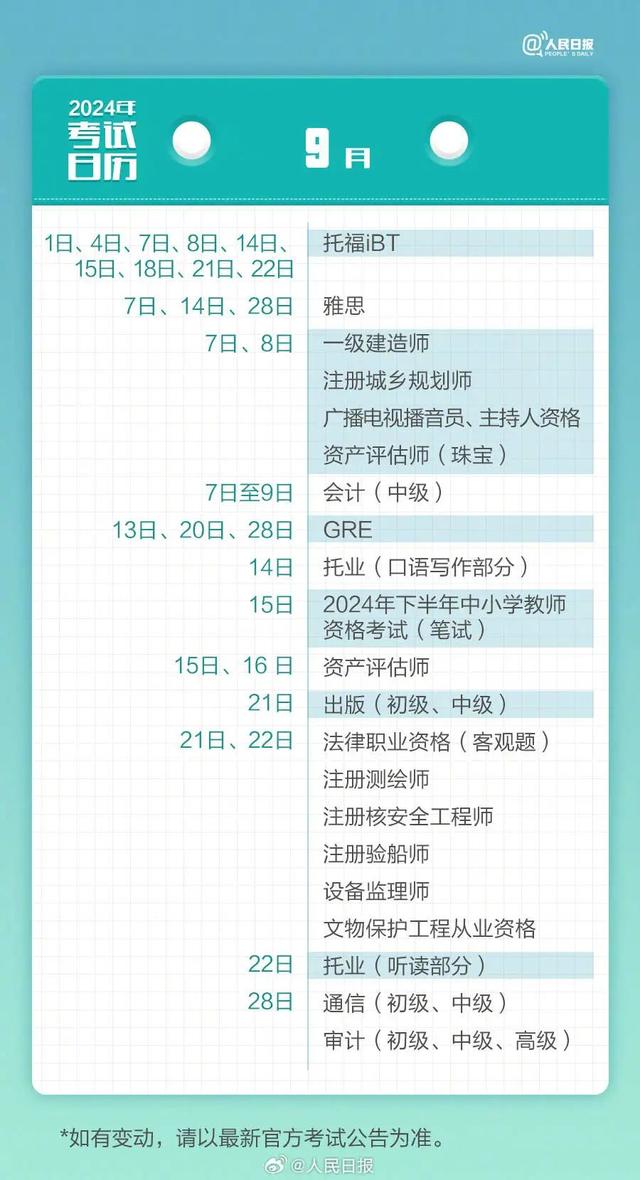 澎湃新闻客户端注册入口澎湃新闻24小时热线-第7张图片-亚星国际官网 澎湃新闻客户端注册入口澎湃新闻24小时热线-第7张图片-亚星国际官网