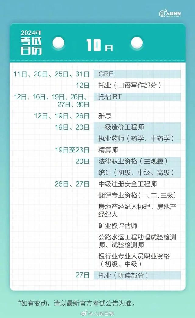 澎湃新闻客户端注册入口澎湃新闻24小时热线-第8张图片-亚星国际官网 澎湃新闻客户端注册入口澎湃新闻24小时热线-第8张图片-亚星国际官网