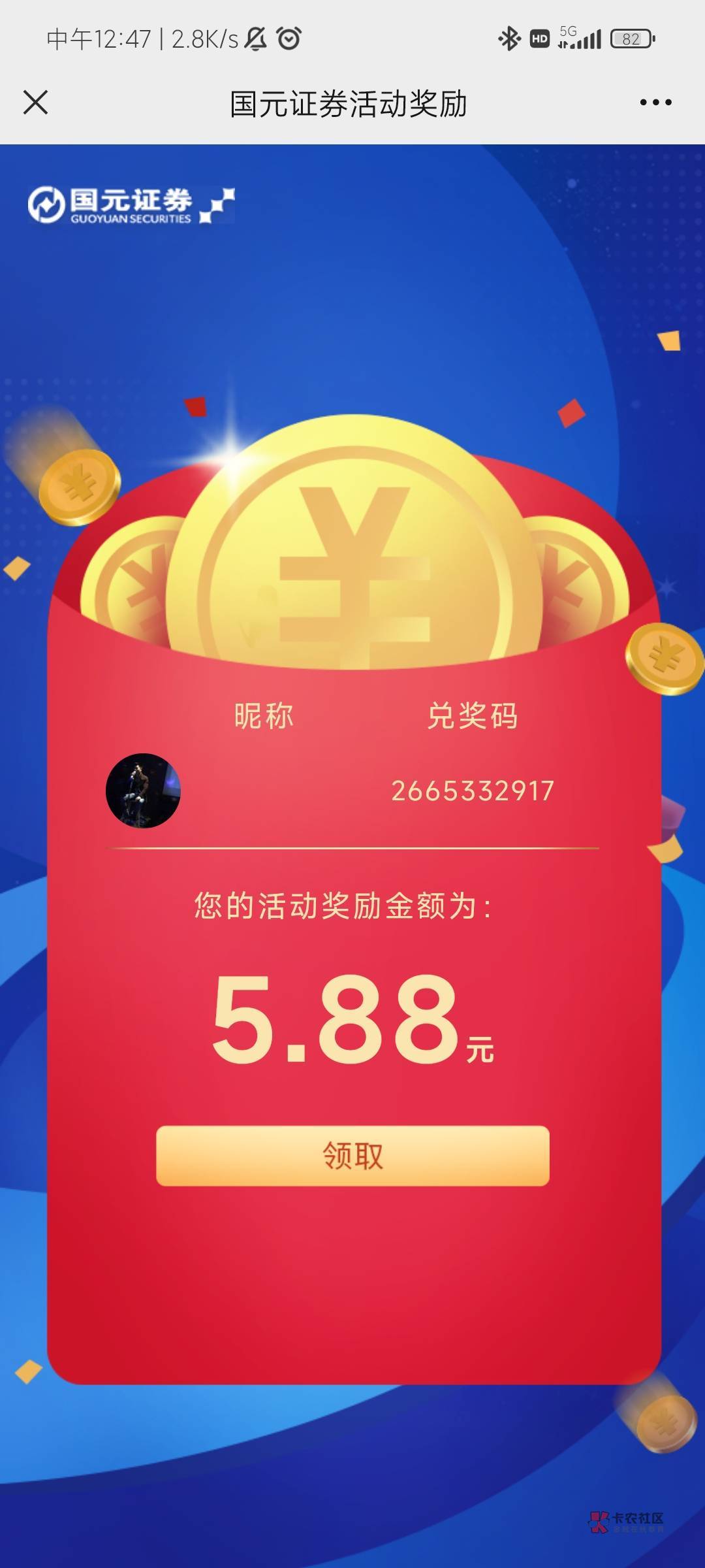 国元点金手机安卓版国元点金电脑版官方下载-第2张图片-亚星国际官网