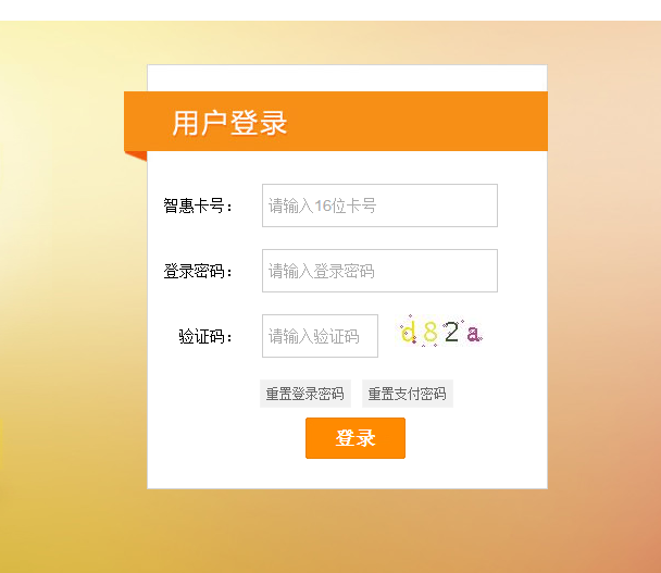 智慧昊盛app苹果版智慧管理app苹果版下载-第1张图片-亚星国际官网