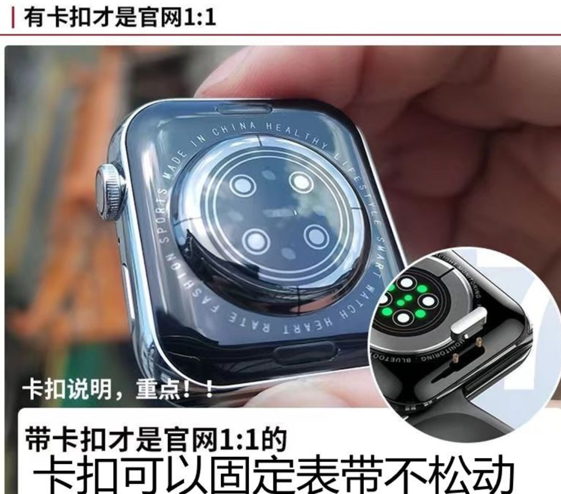 武汉苹果手表新闻苹果手表蜂窝收费标准