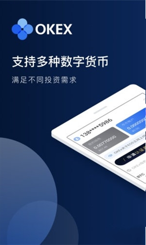 欧意苹果版下载网址欧意苹果app官方下载-第1张图片-亚星国际官网