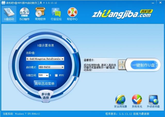 win7用友客户端安装win7如何安装用友u8-第1张图片-亚星国际官网