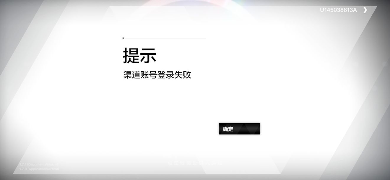 自由足球客户端异常自由贸易区接口调用异常-第2张图片-亚星国际官网
