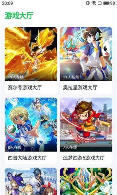 安卓版游戏手机下载游戏手机排行榜前十名-第2张图片-亚星国际官网