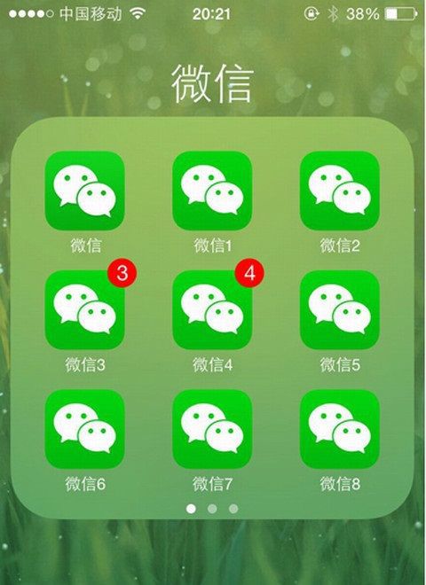非微信官方客户端两次双微信电脑最新版官方下载-第2张图片-亚星国际官网