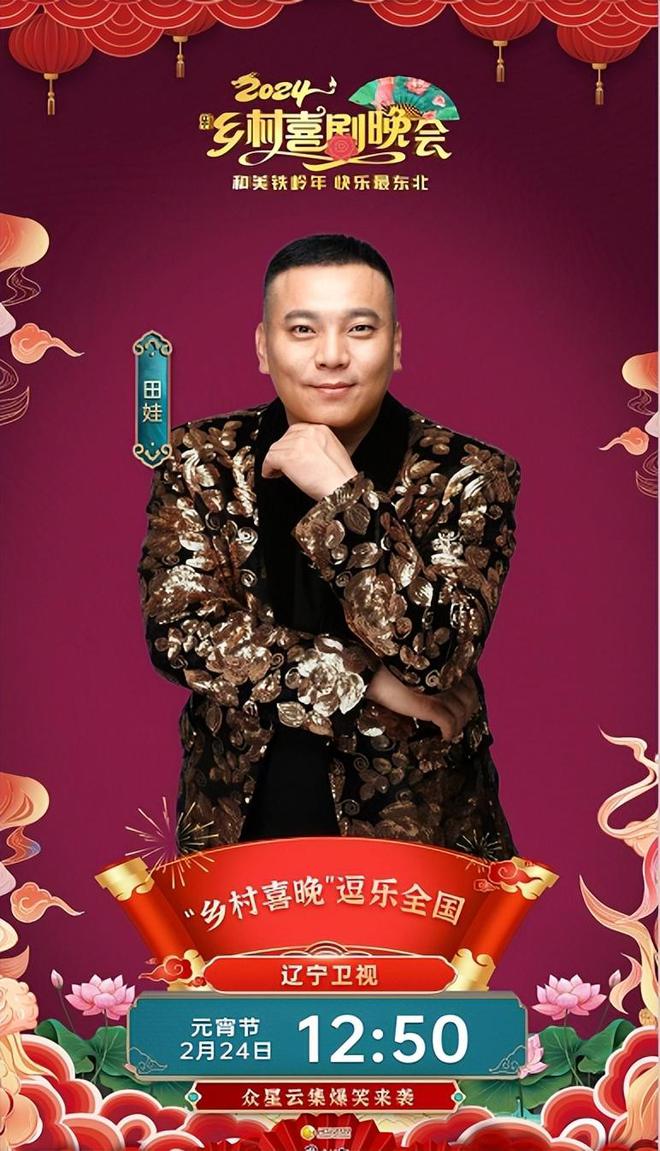 辽宁卫视客户端下载辽宁卫视电视台-第1张图片-亚星国际官网