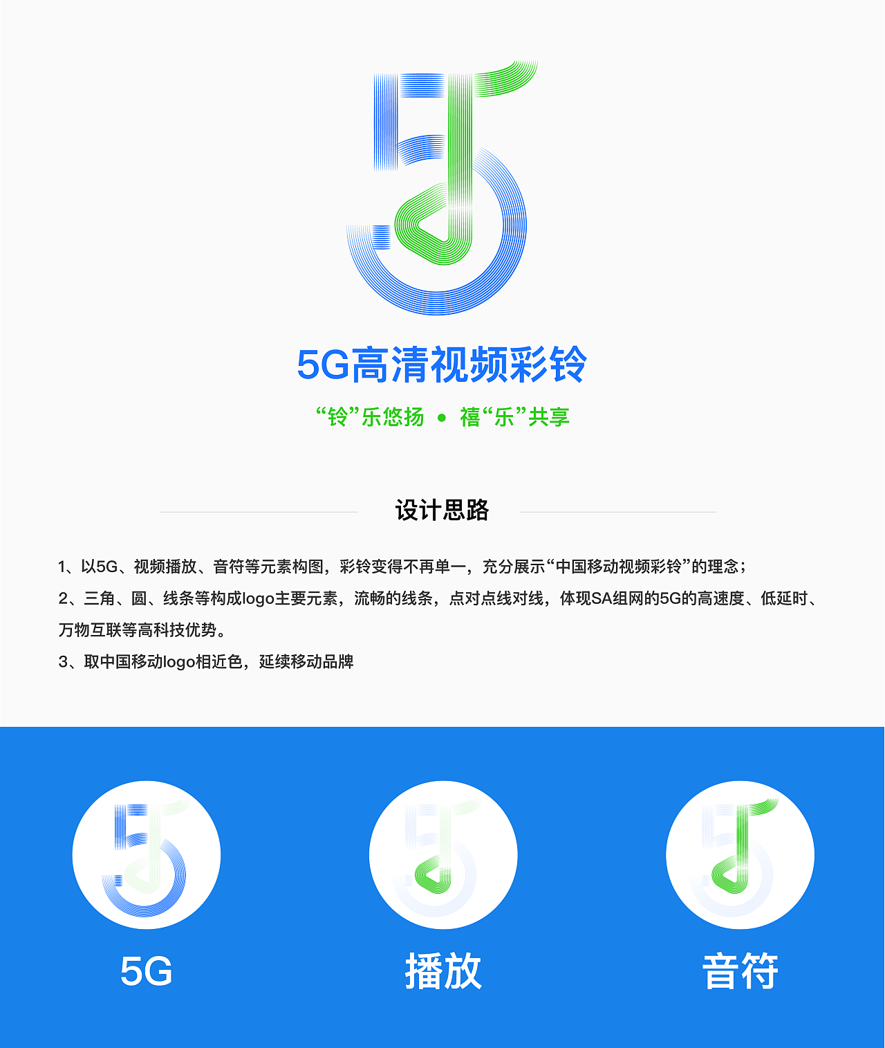 广东移动客户端5.1.0广东移动app下载安装610