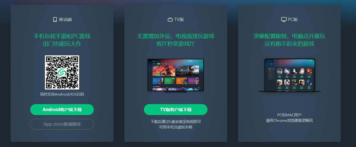 手机打开pc版手机打开pc端网页-第2张图片-亚星国际官网