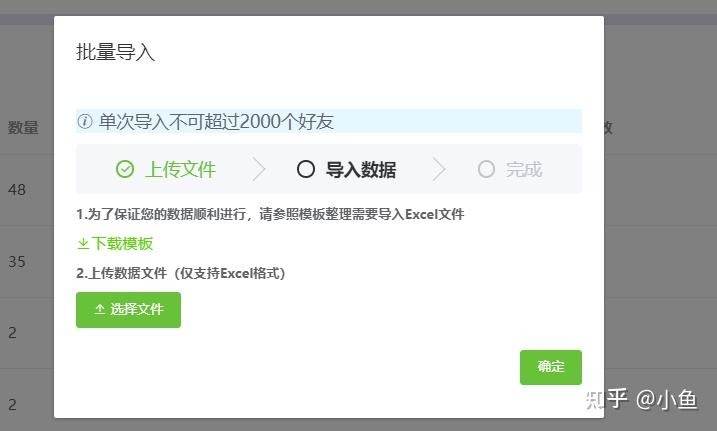 安卓版自动加人软件安卓手机怎么批量加人-第2张图片-亚星国际官网