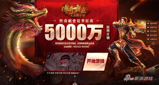 传奇霸业客户端7k7k传奇霸业客户端-第2张图片-亚星国际官网
