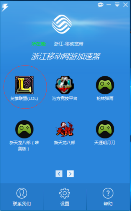 网速加速器手机版十大免费手机加速神器-第2张图片-亚星国际官网