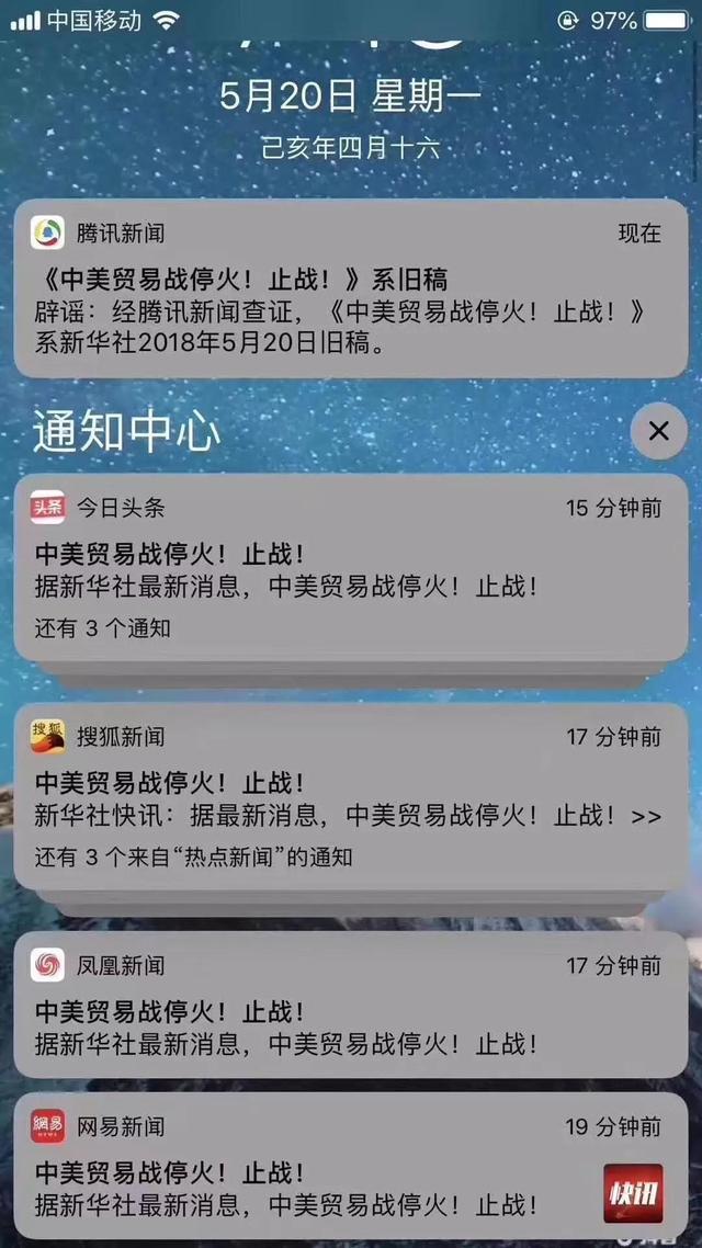 苹果手机下不了动静新闻吗拨打苹果手机一直正在通话中