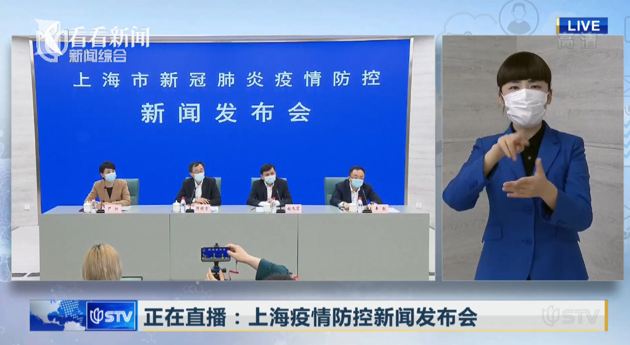 看看上海新闻客户端大象新闻客户端下载安装-第2张图片-亚星国际官网