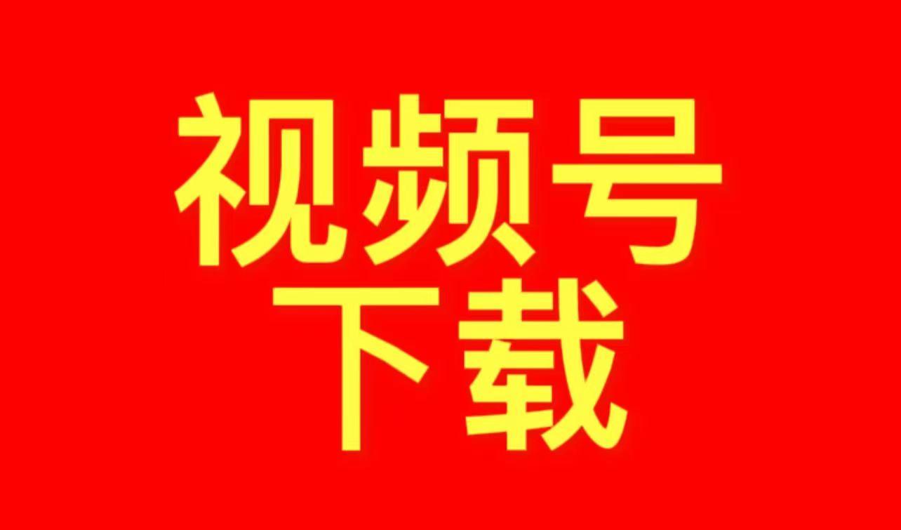 cctv5手机版直播下载cctv5在线直播cctv5现场直播-第1张图片-亚星国际官网