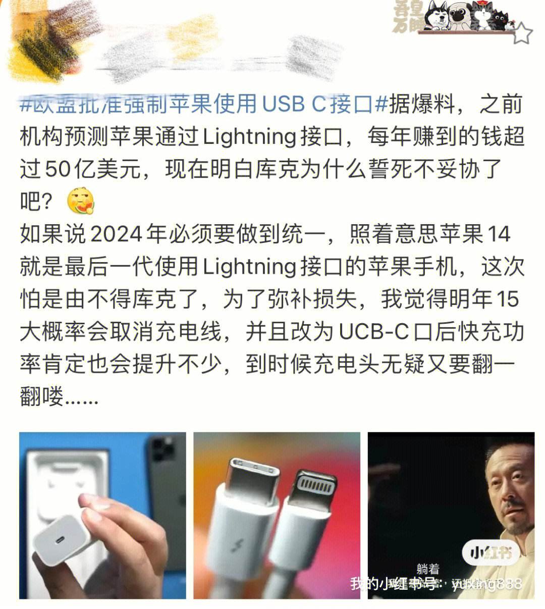 苹果c口针脚假新闻清华开发出可穿戴人工喉咙-第2张图片-亚星国际官网