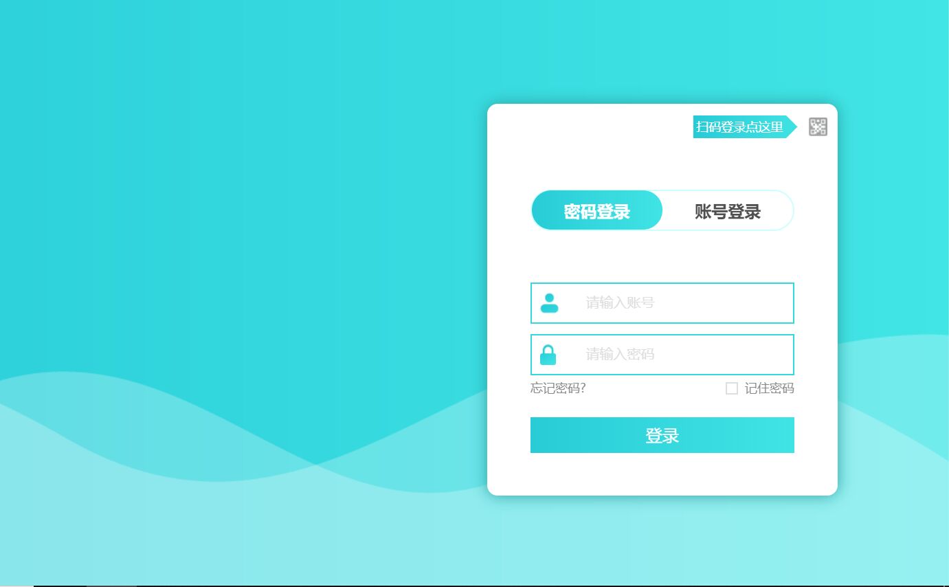 手机版登录页面微信手机版登录入口-第1张图片-亚星国际官网