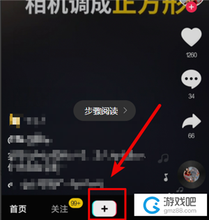 抖音安卓版怎么设置抖音安装包apk下载-第2张图片-亚星国际官网