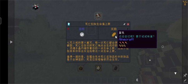 我的世界手机版天堂门下载minecraft121国际版下载