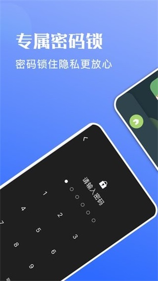 洞见安卓版高德地图安卓版-第1张图片-亚星国际官网