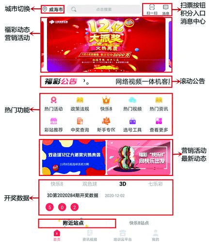 包含山东经济手机客户端的词条-第2张图片-亚星国际官网