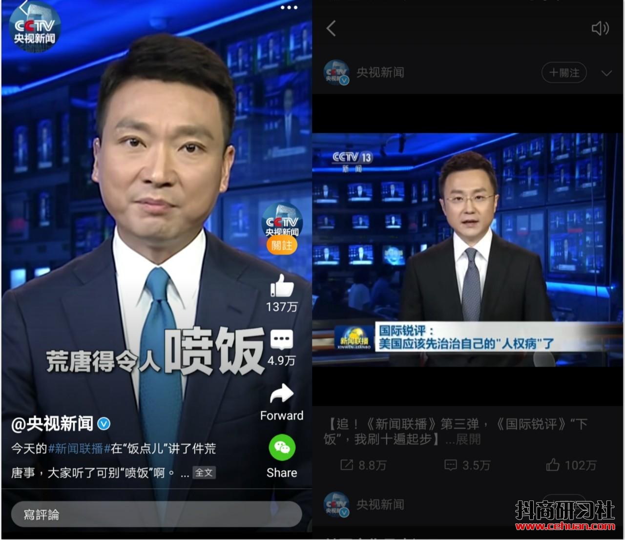 苹果手机看新闻抖苹果手机看信号强度代码