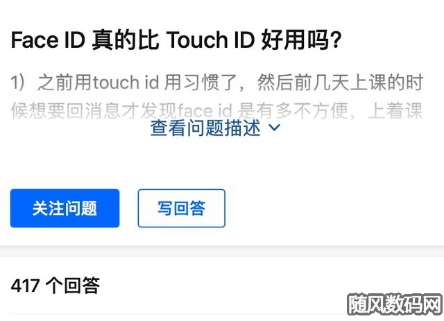 性讨论软件苹果版苹果应用市场app下载-第1张图片-亚星国际官网