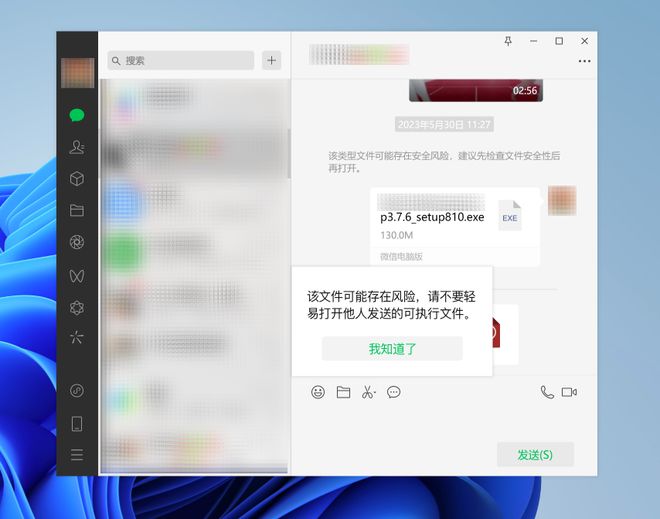 安全客户端注册U盘的简单介绍-第2张图片-亚星国际官网