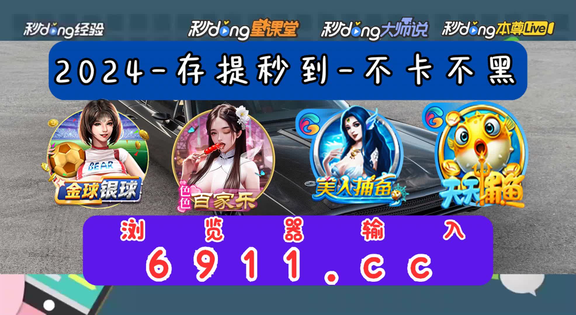 66星球安卓版66星球app下载安装-第1张图片-亚星国际官网