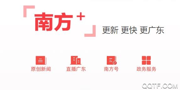 包含cctv新闻手机客户端官方下载的词条-第2张图片-亚星国际官网