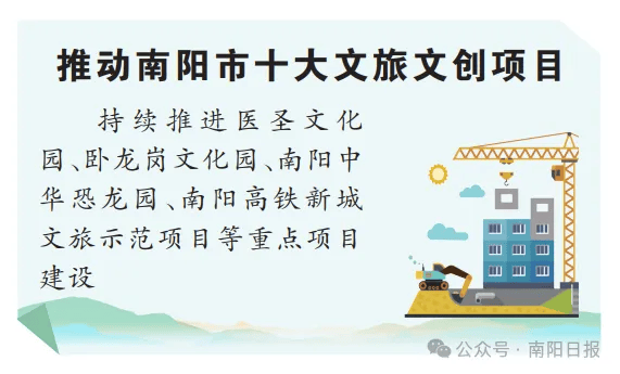 包含爱南阳安卓版的词条-第2张图片-亚星国际官网