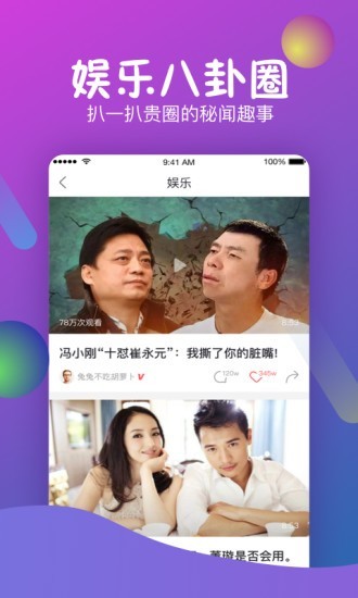 蜜柚v1.2.7安卓版十八款app软件下载入口