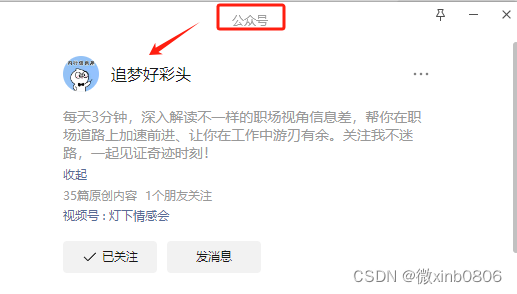 奇迹来了客户端奇迹mu官网电脑版