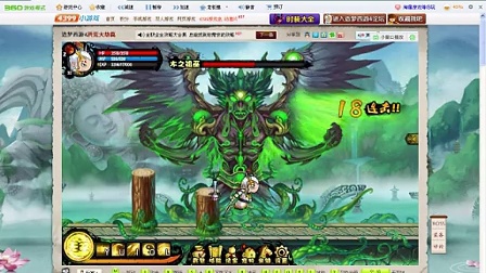 造梦西游4洪荒大劫篇手机版下载造梦西游4洪荒大劫篇boss大全-第1张图片-亚星国际官网