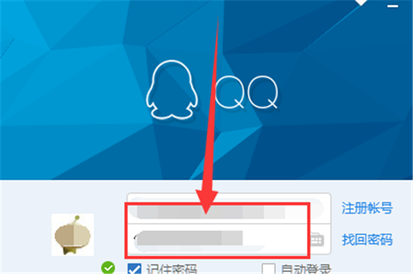 手机qq和轻聊版手机网页版入口-第2张图片-亚星国际官网