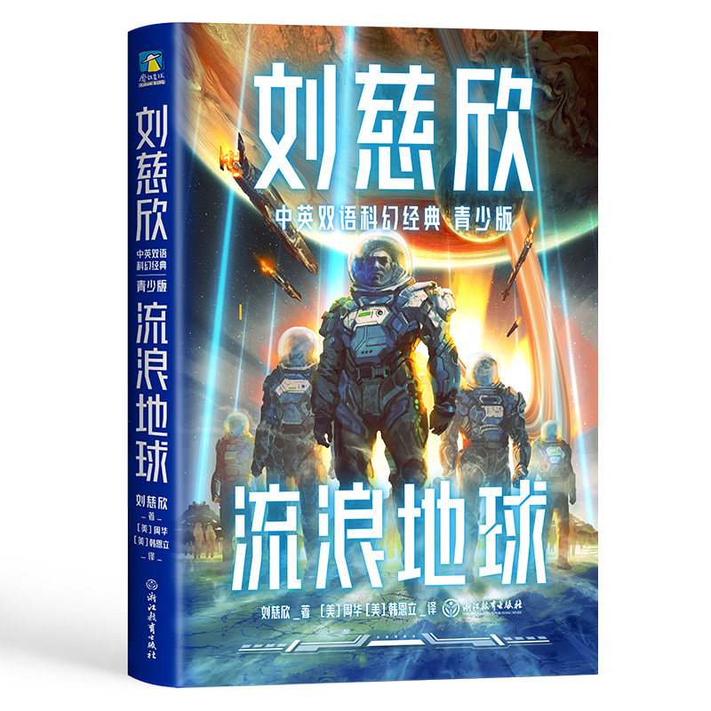中英双语小说安卓版英文原版小说的app