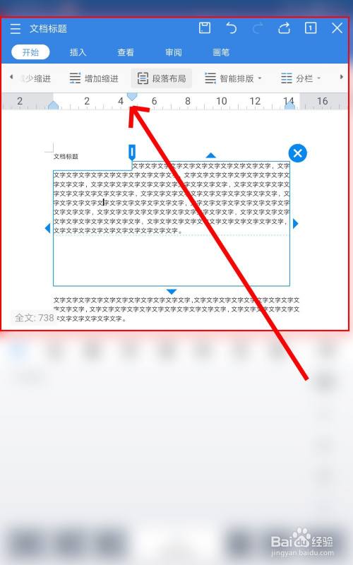 用手机制作电子版文件的简单介绍-第1张图片-亚星国际官网