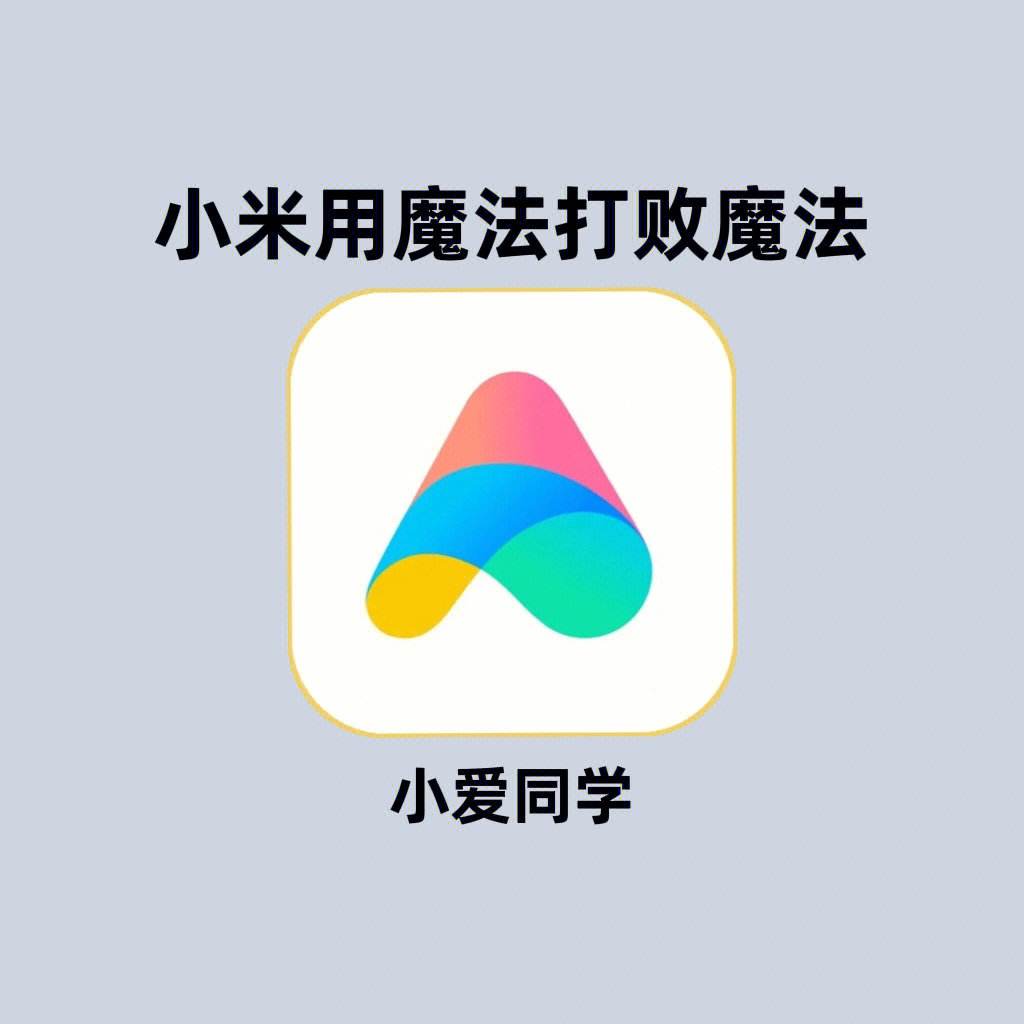 小米手机音色新闻的简单介绍