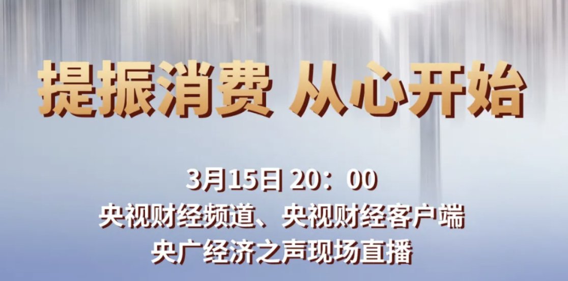 央视才经客户端央视财经客户端网页版-第1张图片-亚星国际官网