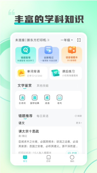 安卓手机助手安卓版手机助手app下载官网-第2张图片-亚星国际官网
