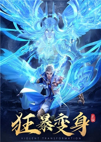 安卓游戏龙之战技能加点龙之矛1015单机版安卓-第2张图片-亚星国际官网