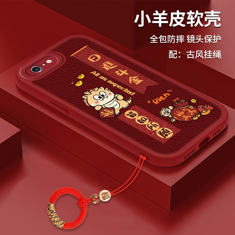 苹果6红色版多少钱苹果6现在值多少钱二手-第2张图片-亚星国际官网