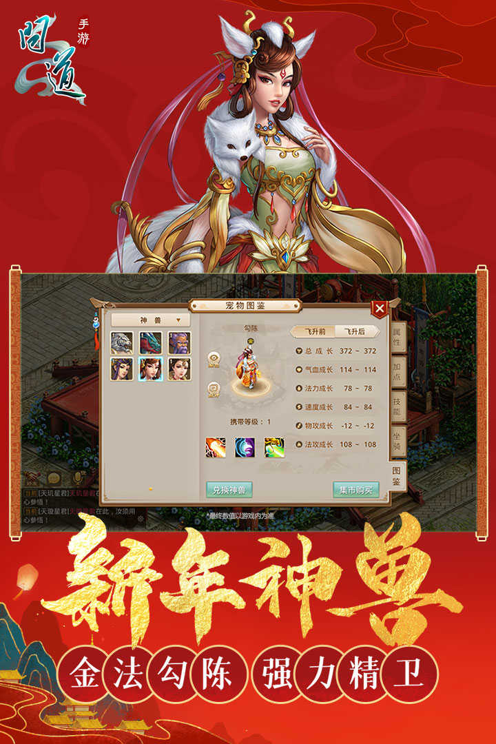 98仙游问道客户端98仙游大话西游客户端-第2张图片-亚星国际官网