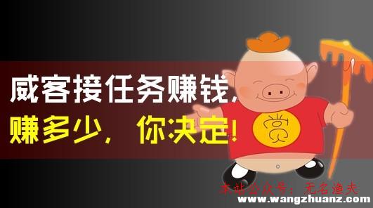 八戒日付网客户端猪八戒兼职网官网入口-第1张图片-亚星国际官网